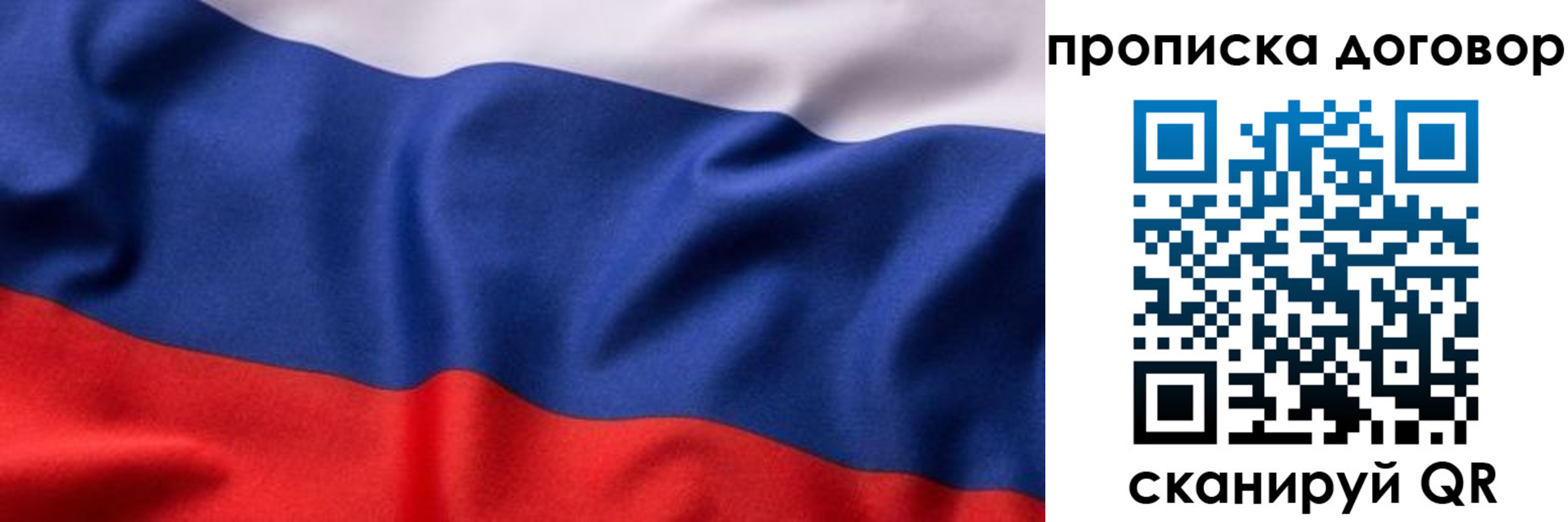 временная регистрация адрес в Заречном