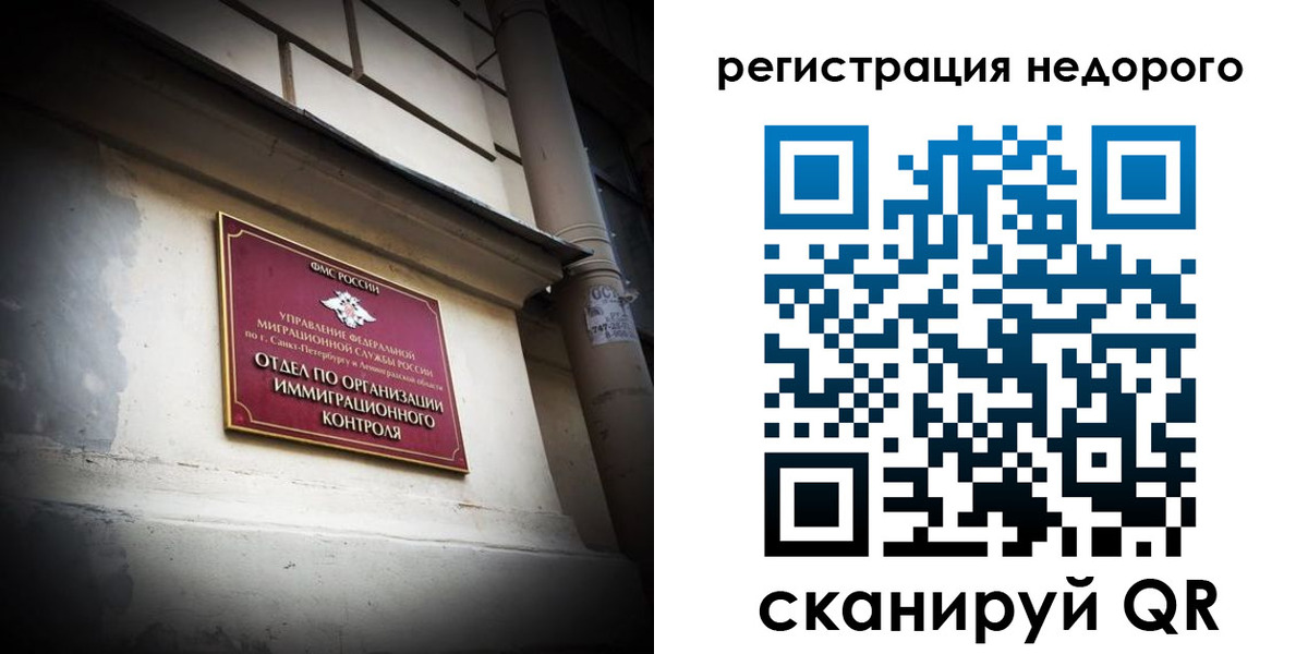 временная регистрация госуслуги в Заречном